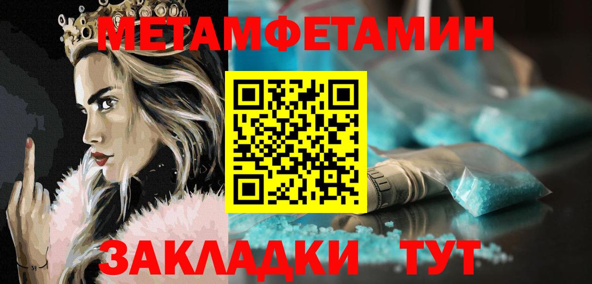 Красноярск  АМФЕТАМИН Розовый  Вход с VPN 