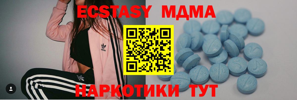 ЭКСТАЗИ Cube Красноярск