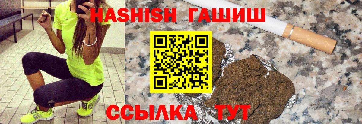 Гашиш Ice-O-Lator Красноярск