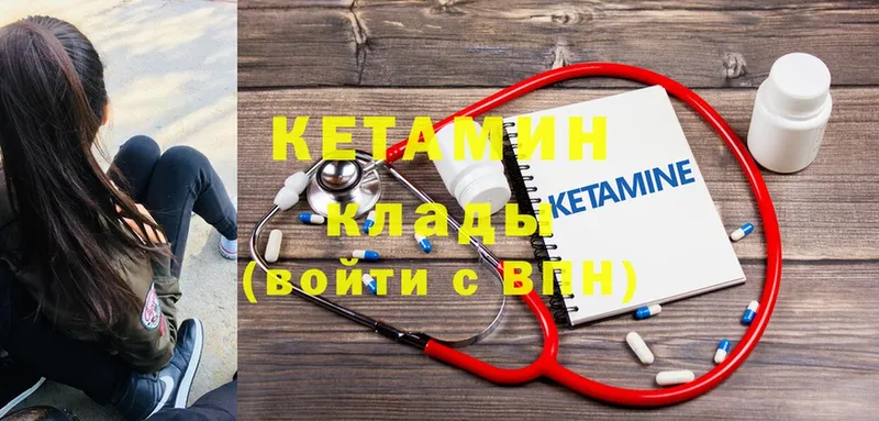 купить  сайты  Красноярск  Кетамин ketamine 