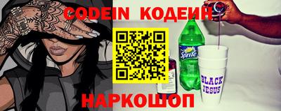 COCAINE Ипатово