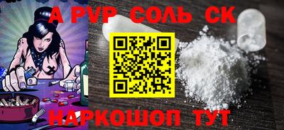 мефедрон Ирбит