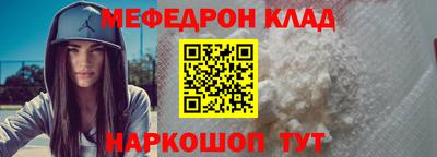 метадон Комсомольск-на-Амуре