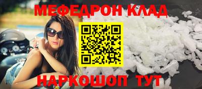 кокаин премиум Беслан