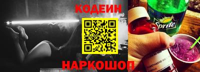 мефедрон Ирбит