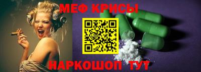 соль ск Бийск