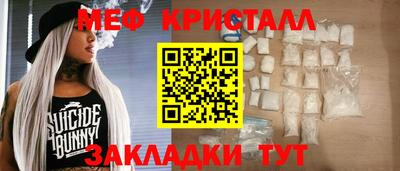мефедрон Ирбит