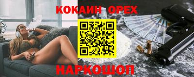 соль ск Бийск