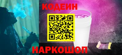 COCAINE Ипатово