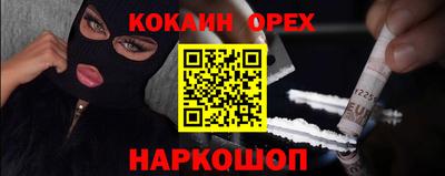 мефедрон Ирбит