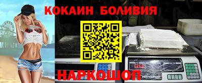 мефедрон Ирбит