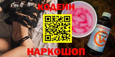 COCAINE Ипатово