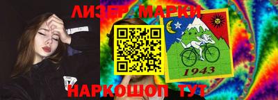 соль ск Бийск