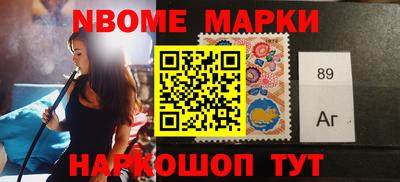 мефедрон Ирбит