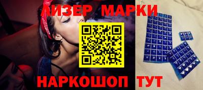 соль ск Бийск