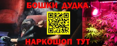 кокаин премиум Беслан