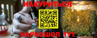 мефедрон Конаково