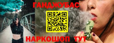 соль ск Бийск