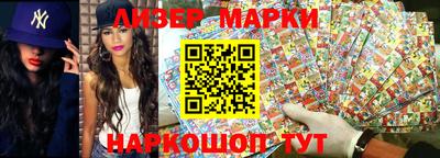 соль ск Бийск