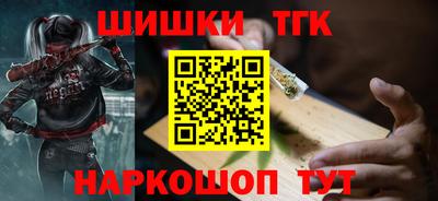 кокаин премиум Беслан