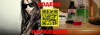 COCAINE Ипатово