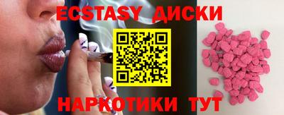 COCAINE Ипатово