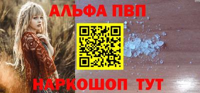 мефедрон Ирбит