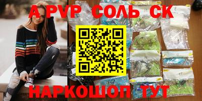 прущая мука Изобильный