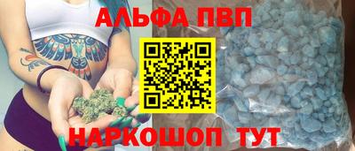 мефедрон Ирбит