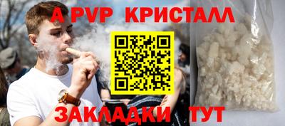 COCAINE Ипатово