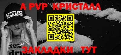 мефедрон Ирбит