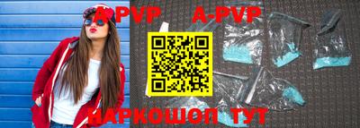 соль ск Бийск