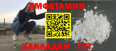 мефедрон Ирбит