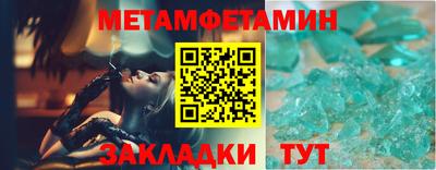 мефедрон Ирбит