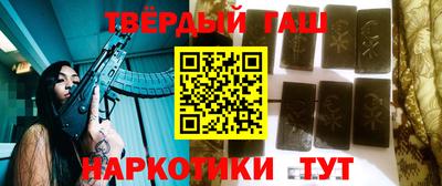 COCAINE Ипатово