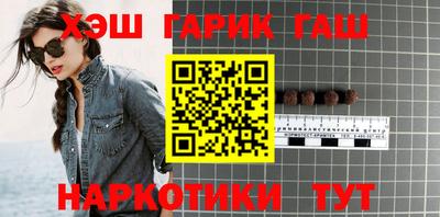 соль ск Бийск