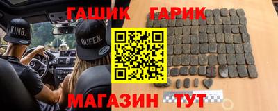 соль ск Бийск