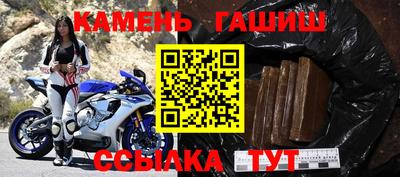 соль ск Бийск