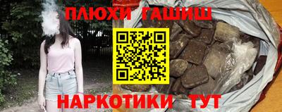 COCAINE Ипатово