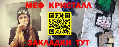 COCAINE Ипатово