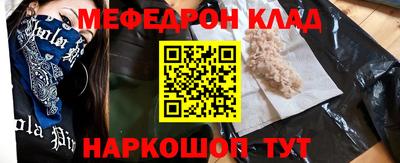COCAINE Ипатово