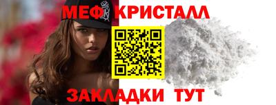 мдма Коммунар