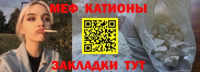 мефедрон Ирбит
