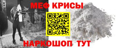 COCAINE Ипатово