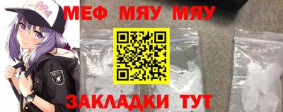 COCAINE Ипатово