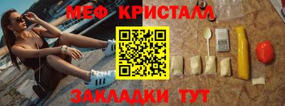 COCAINE Ипатово