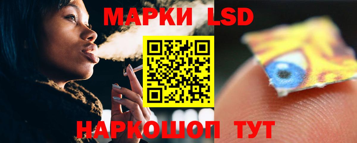 ЛСД экстази  LSD-25 экстази кислота  Красноярск  LSD-25 экстази ecstasy 