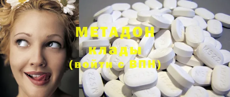 купить закладку  Красноярск  Метадон methadone 