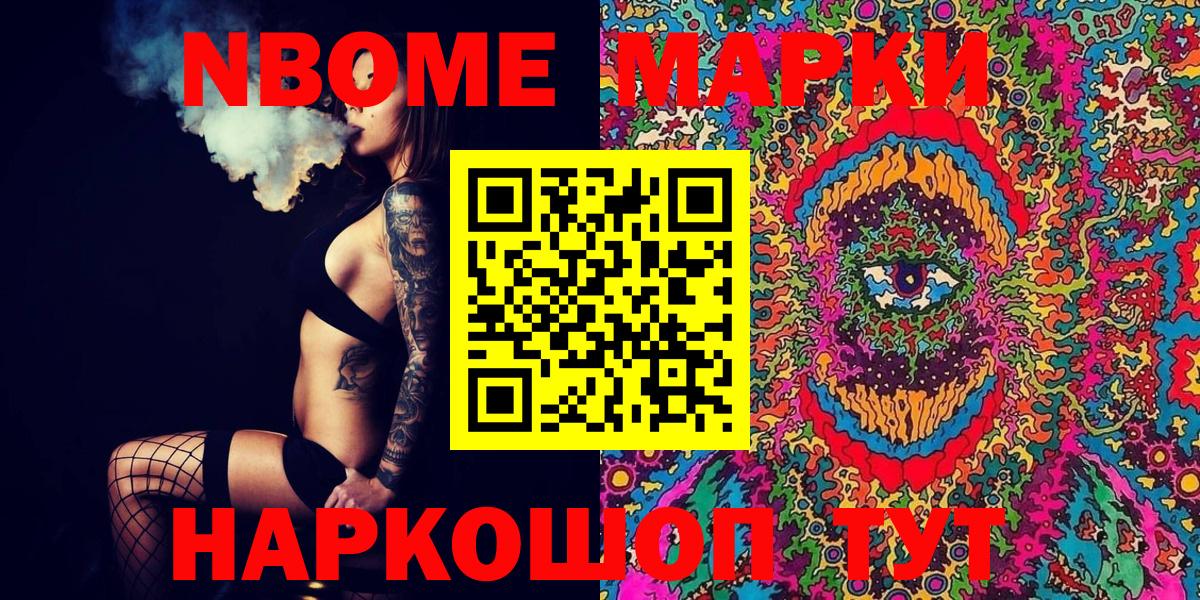 Наркотические марки 1,5мг  Наркотические марки 1,5мг  Красноярск 