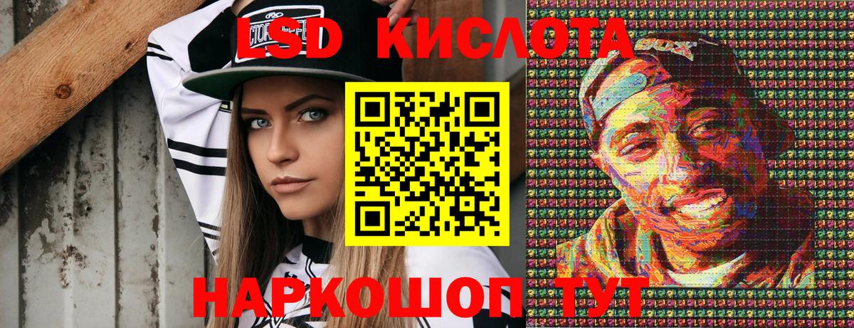 Марки NBOMe 1,8мг Красноярск